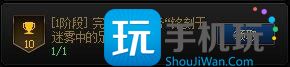 DNF隐藏称号铭刻足迹于迷雾中者怎么获得-隐藏称号铭刻足迹于迷雾中者获得方法