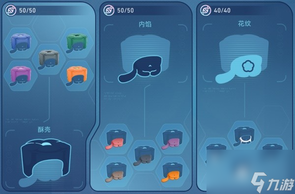 《崩坏星穹铁道》1.6异宠拾遗培育全图鉴