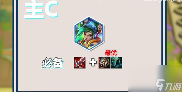 云顶之弈s10刀锋锐雯怎么玩