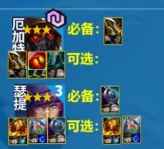 单机攻略《云顶之弈》s10赛季舞者螃蟹阵容攻略推荐
