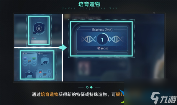 崩坏星穹铁道1.6异宠拾遗怎么完成-崩坏星穹铁道1.6异宠拾遗怎么完成上