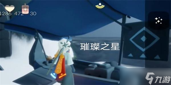 光遇12月27日每日任务攻略大全
