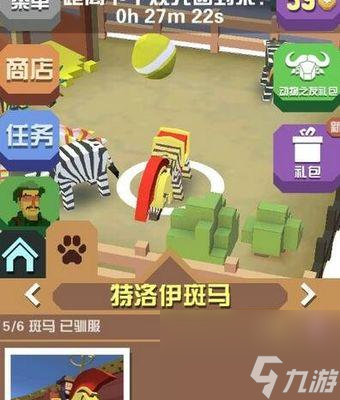 疯狂动物园三嘴鸟属性图鉴详解（轻松掌握抓捕三嘴鸟的秘诀，快速获取属性图鉴）