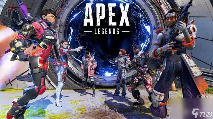 apex英雄15赛季更新内容