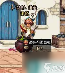 单机攻略《dnf》强化的装备改为增幅办法