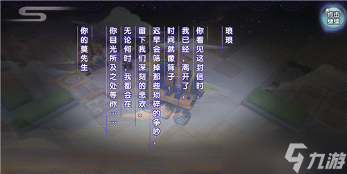 下半年最炫MMO《明日決勝！》給人眼前一亮？明日決勝！內(nèi)容分享