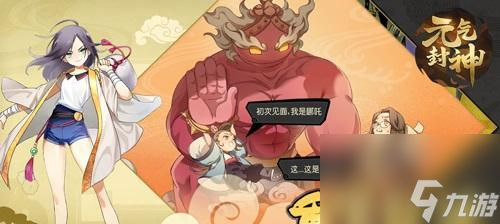 元气封神紫仙人VS紫卡仙人——哪个更好？（以游戏为主，探究两个神仙卡牌的优劣势）