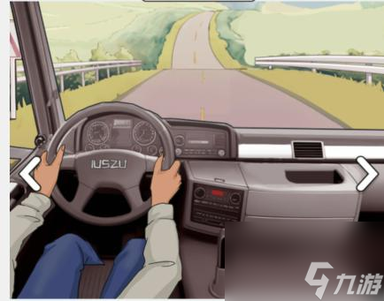 熱游攻略-《文字找茬大師》車內(nèi)裝飾匹配不同車主的物