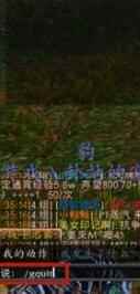 单机攻略《魔兽世界》plus退公会方法