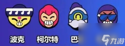 【荒野乱斗】高生命值+高输出+瞬移=<阿方>，我愿称为新“爹”！