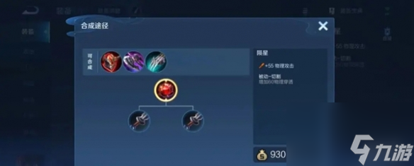 王者荣耀澜FMVP皮肤上线，打野的尽头是一片海