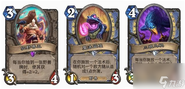炉石传说快攻法卡组介绍，快攻法师核心打法解析