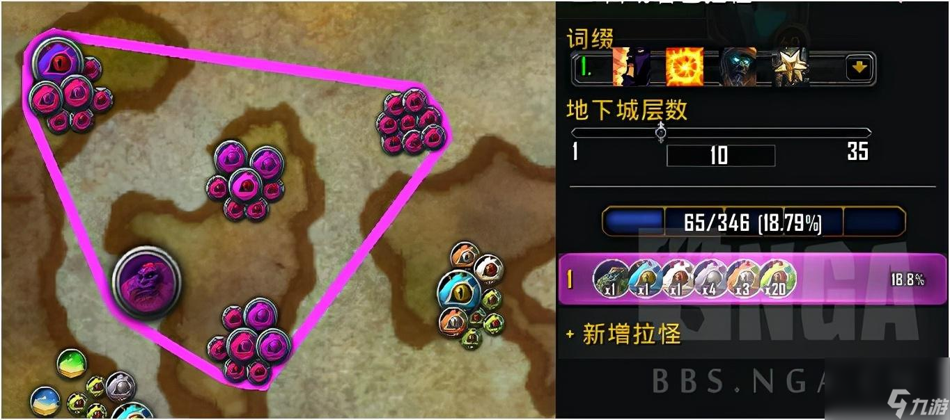 <a id='link_pop' class='keyword-tag' href='https://www.9game.cn/moshoushijie2/'>魔兽世界</a>宏图副本最佳路线分享（魔兽世界宏图玩法图解）
