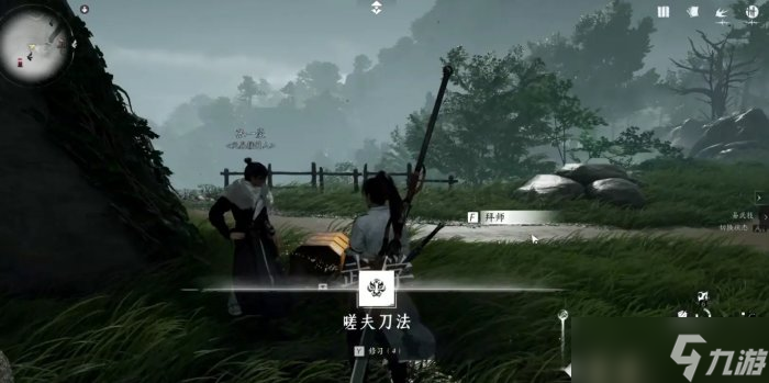 《燕云十六声》天泉门派怎么加入 天泉门派入门攻略