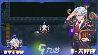 元气骑士天秤座皮肤怎么获得-元气骑士天秤座皮肤获得方法