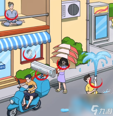 爆梗找茬王避暑妙招怎么通关