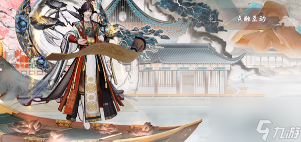 阴阳师帝释天故梦逐流皮肤多少钱-帝释天故梦逐流皮肤价格介绍