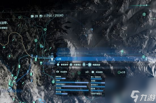 死亡搁浅滑索规划