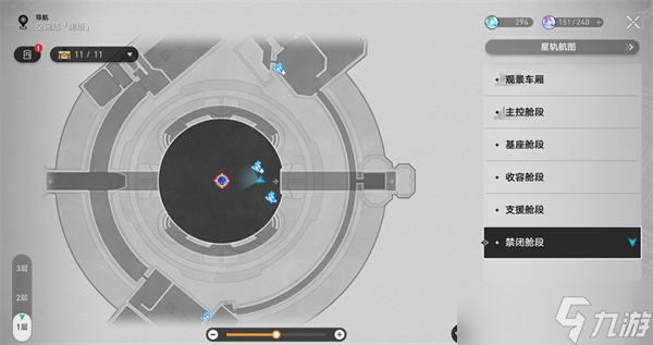 崩壞星穹鐵道禁閉艙段書籍位置大全
