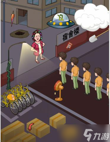 汉字找茬王大学寝室通关攻略