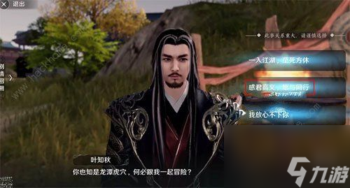 天刀手游密道之钥成就怎么做(密道之钥获取攻略)「干货」
