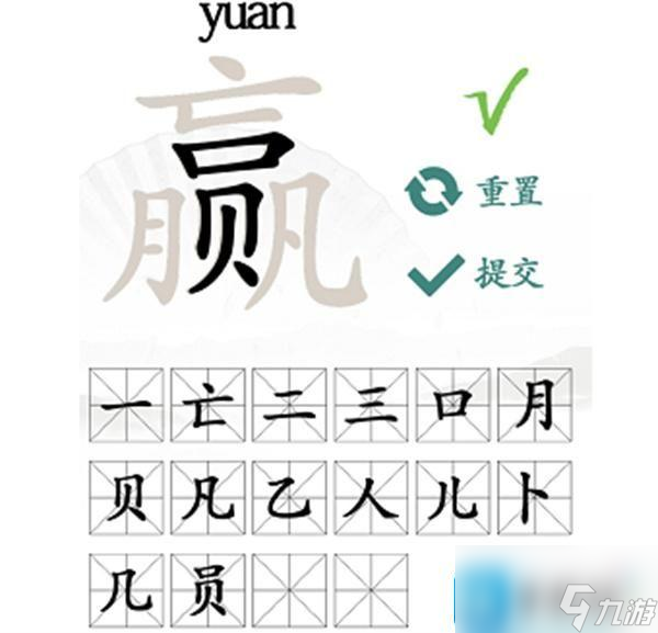 汉字找茬王赢找出16个字怎么过-赢找出16个字通关攻略