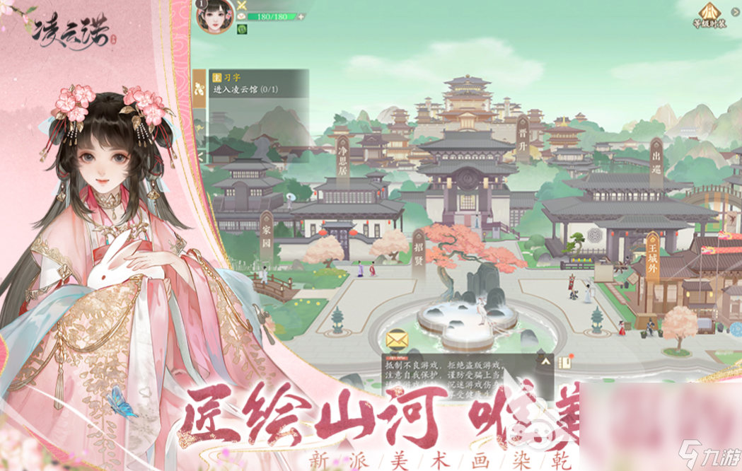 经典的女生手游排行榜前十名 免费的女性向游戏大全2023