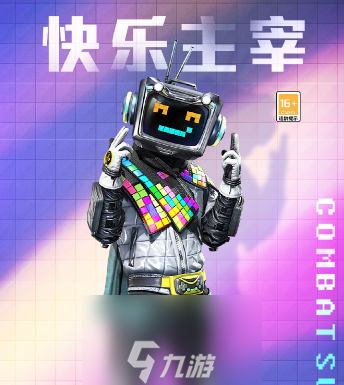 和平精英第三弹返场皮肤有哪些