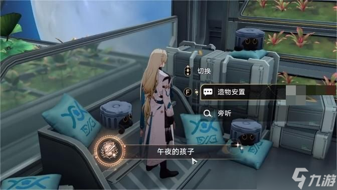 崩坏星穹铁道1.6全部隐藏成就攻略大全