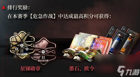 雾境序列雾防作战如何解锁-雾防作战解锁方法详细介绍「每日一条」