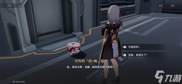 《崩坏星穹铁道》1.6禁闭舱段全成就完成攻略