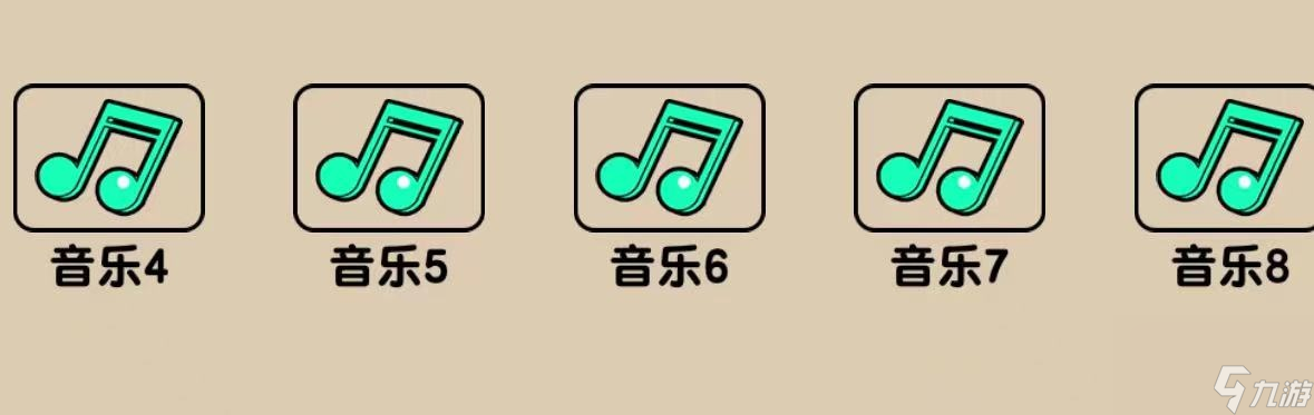 爆梗找茬王年度总结通关攻略