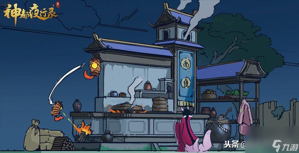 神都夜行录烹饪攻略（神都夜行录烹饪玩法介绍）「专家说」