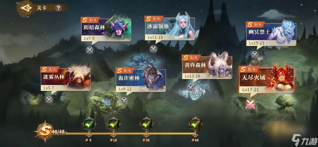 《勇士与冒险》必看入门指南