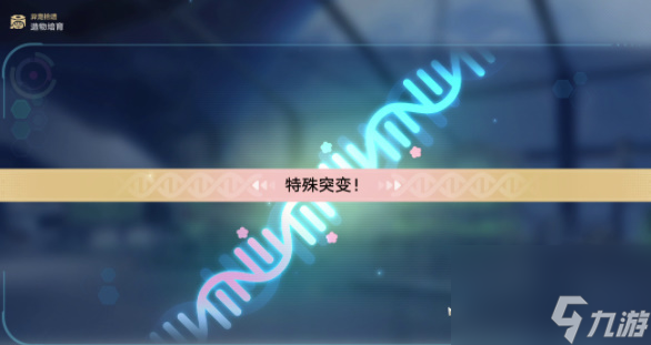 崩坏星穹铁道异宠拾遗攻略大全