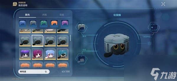 《崩坏星穹铁道》1.6禁闭舱段全成就完成攻略
