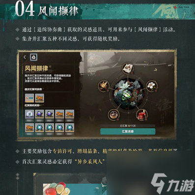 少女前线2追放异乡乐徽怎么玩,少女前线2追放异乡乐徽玩法介绍