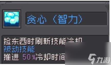 《元气骑士前传》领主飞盾流中后期攻略 领主飞盾流中后期BD搭配推荐
