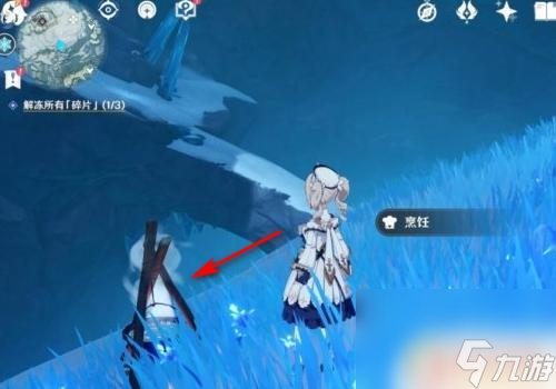 原神星云洞窟碎片怎么获得 《原神》星荧洞窟入口如何找到