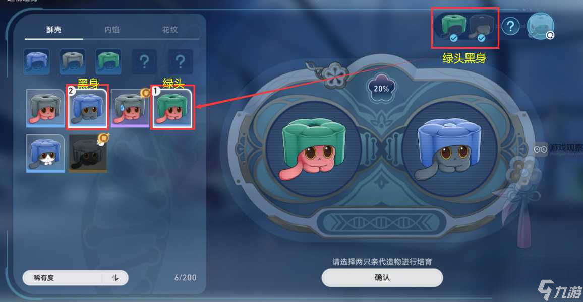 崩坏星穹铁道异宠拾遗活动流程攻略