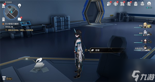 《崩坏星穹铁道》禁闭舱段书籍位置大全