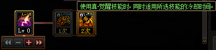 地下城圣骑士觉醒任务怎么做（DNF三次觉醒任务详细流程）「每日一条」