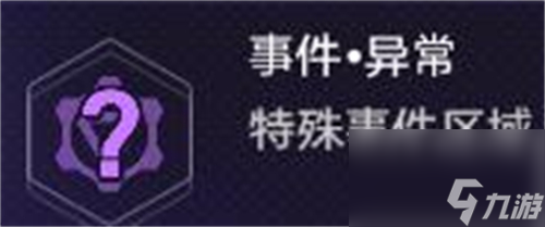 崩坏星穹铁道1.6隐藏成就华尔街之狼达成方法 关键选择决定你的回报 