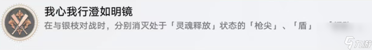 《崩坏星穹铁道》所作所为皆为美丽攻略一览