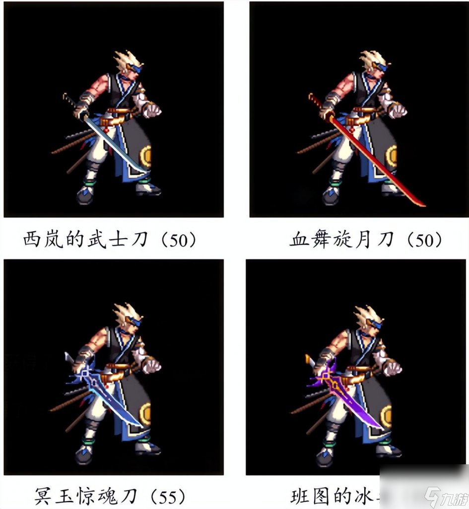 dnf手游武器大全图鉴（地下城游戏鬼剑士武器汇总）「已采纳」