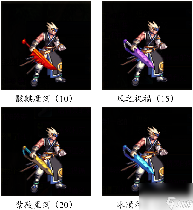 dnf手游武器大全图鉴（地下城游戏鬼剑士武器汇总）「已采纳」