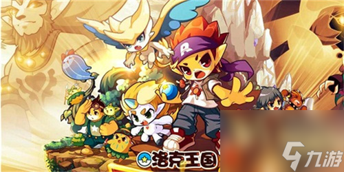洛克王国博学审问怎么玩