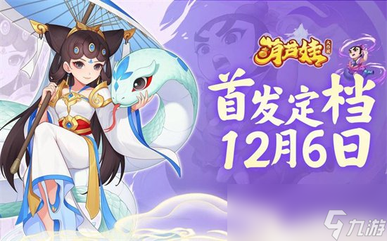 《葫芦娃大作战》背包满了怎么处理 背包满了处理办法