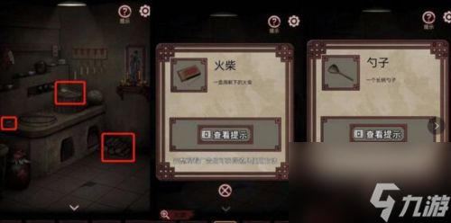 宅怨第一章怎么過-宅怨第一章圖文解謎攻略