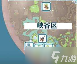 宝可梦朱紫蓝之圆盘御三家在哪